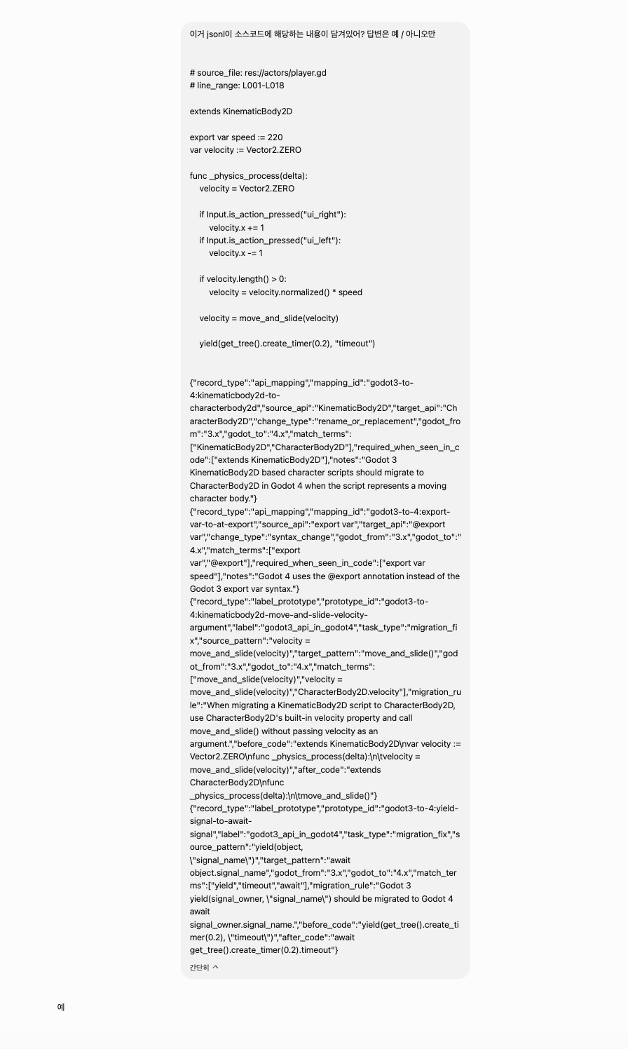Prompt flexible - JSONL relacionado