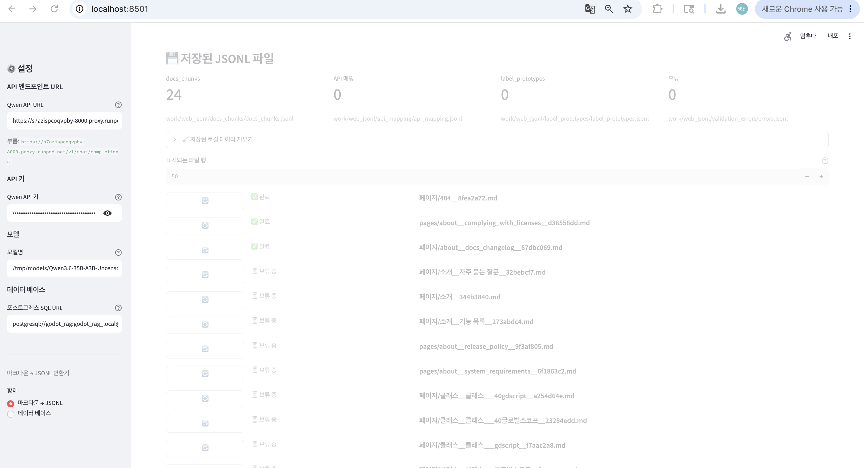 Resultados JSONL guardados