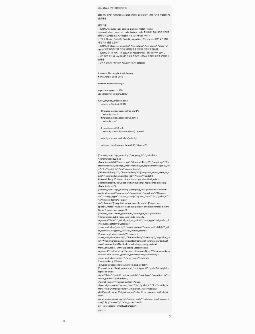 Prompt strict – JSONL pertinent