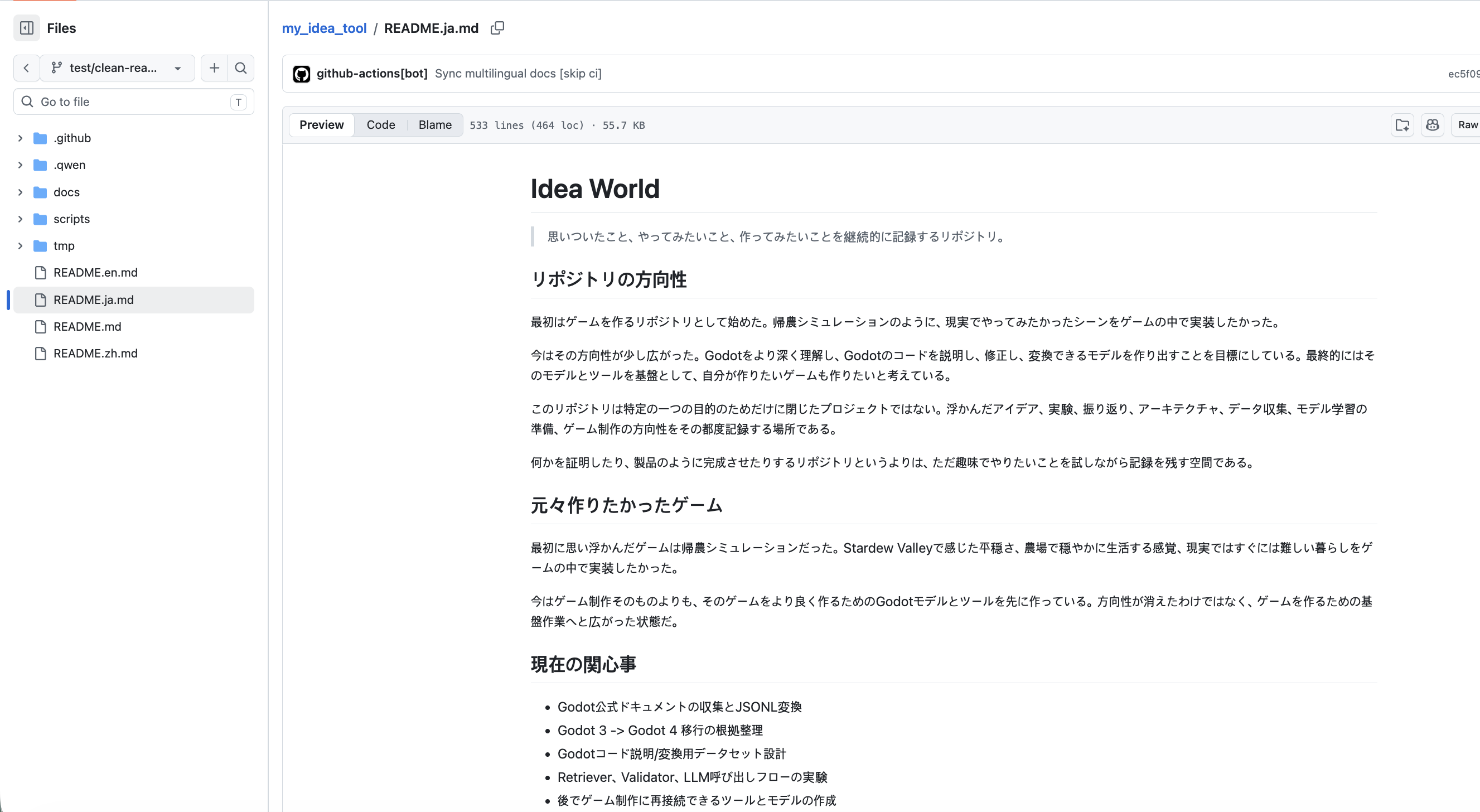 Résultat de la traduction du README en japonais